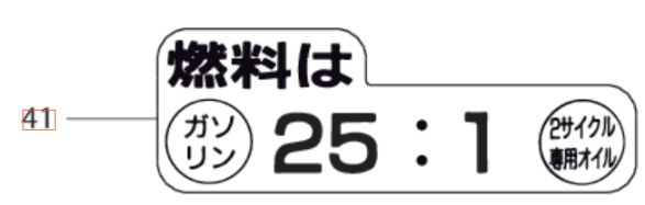 Dekal i gruppen hos GPLSHOP (5063130-01)