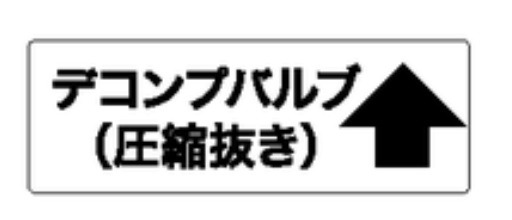 Dekal, Decomp Japan, i gruppen  hos GPLSHOP (5761211-01)